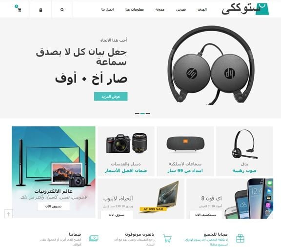 ecommerce website design service